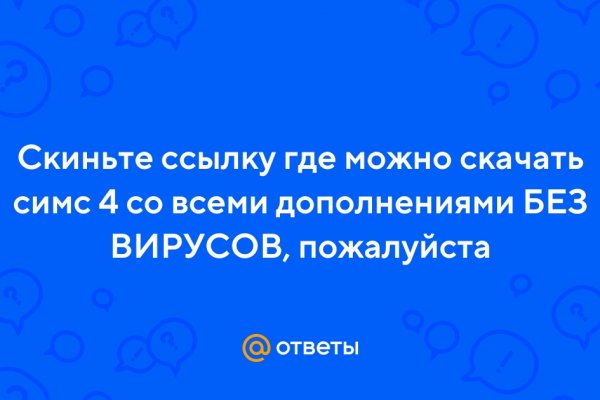 Пользователь не найден кракен даркнет