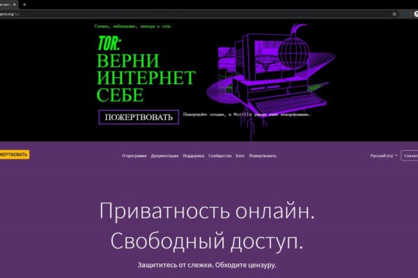 Кракен торговая kr2web in