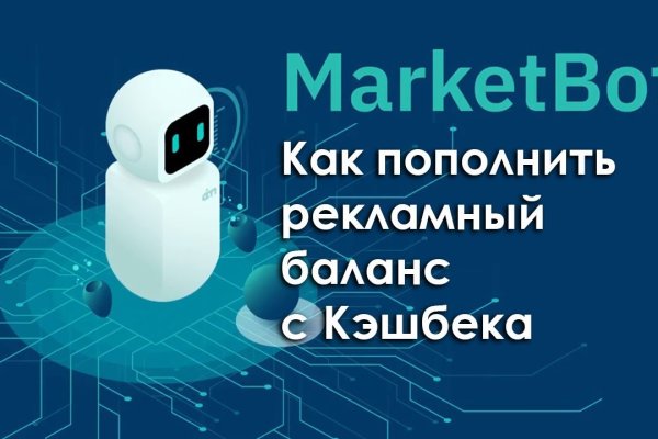 Кракен маркетплейс тор