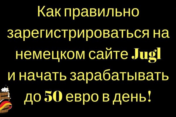 Как пополнить баланс кракен