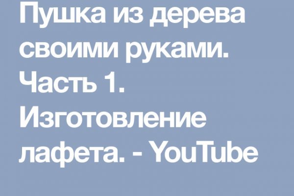 Почему не работает кракен