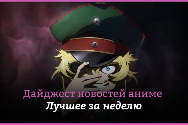 Как восстановить доступ к аккаунту кракен