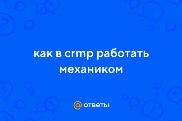 Кракен это сайт