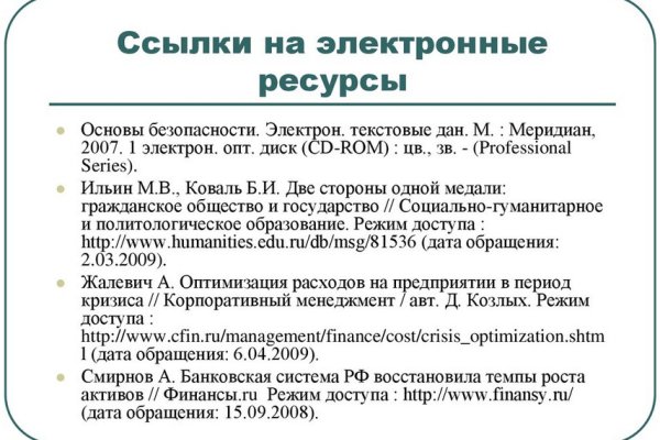 Как зарегистрироваться на кракене из россии